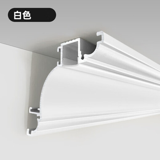 Shixia exposed wall washer lamp gypsum line lamp linear lamp luminous top corner line lamp free ceiling shadow corner corner light return light trough gypsum line light trough - white cover