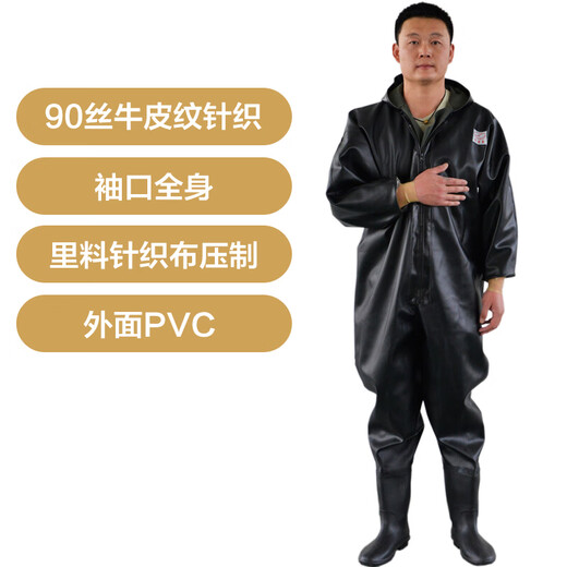 Zailu PVC full body waders for fishing, fishing suits, thickened wading pants, waterproof one-piece fishing pants, yellow knitted gloves, whole body 47 47