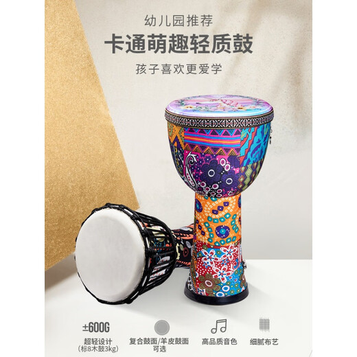 Sheepskin African Drum Children's Kindergarten Beginner Folk Song Lijiang Hand Tank Percussion Instrument 8/10/12 inch Mark 8 Red Painting