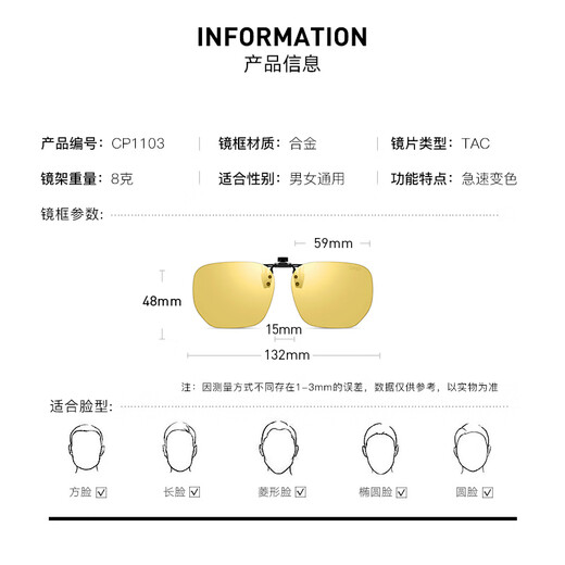 CAPONI polarized sunglasses clip-on myopia color-changing night vision glasses for men and women day and night sunglasses driving and driving to prevent high light