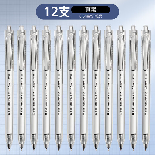 Hobby Little White Brush Pen 0.5 Pen en neutral de secado rápido Pen de firma simple más recarga Ins Estilo Estudiante Pen GP2691 1108 Sustituto Negro 20 piezas