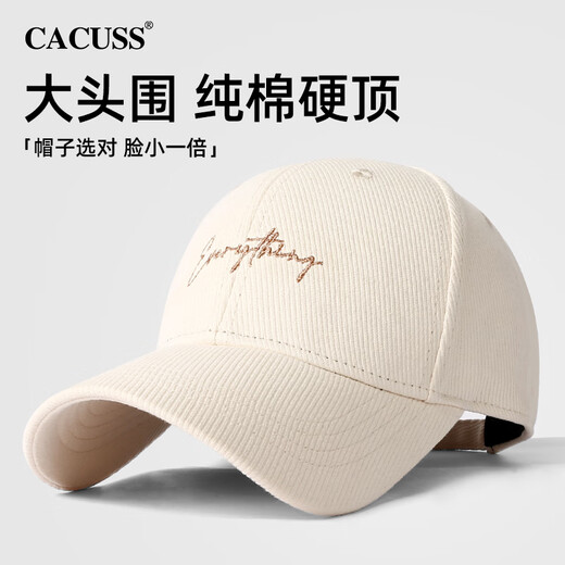 CACUSS Baseball Hat à printemps et à l'automne Hard Top Baseball Chatte de baseball extérieur Chapeau de soleil montrant le visage de petite version coréenne