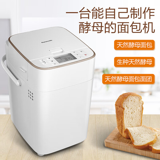Panasonic Bread Machine Fully Automatic Bread Machine Household Bread Machine Fully Automatic Intelligent Baking Multifunctional Dough Mixer Natural Yeast Dual Temperature Control Kneader SD-PM1000 Display Machine 94 New Machine Brand New Unused/Slightly Scratched