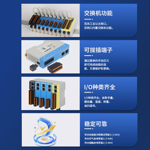 Aimoxun Modbus tcp distributed remote io analog switch 485 Ethernet temperature thermal resistance book-type acquisition module dual network port switch function expansion MT3A MT3A-IO1631 digital 16 in 16 out NPN