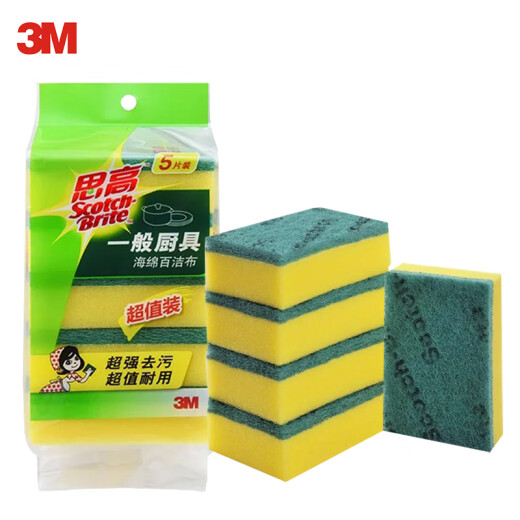 
Sigao 3M6210/6215/7103 Clean cleaning cloth Household kitchen rag dish washing pot and dish washing Baijie G6218 (8 pieces pack) 3 packs