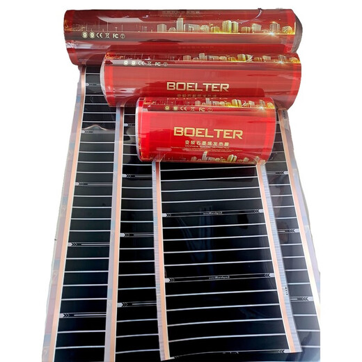 山头林村卡驰慕宁品质石墨烯地暖电热膜家用电热膜电热炕石墨烯地热碳纤维 进口PTC变频黑膜3代 2.6*1.75米双温控器厚反射膜