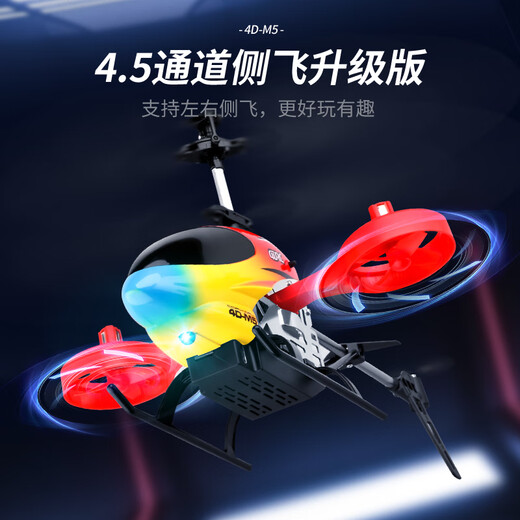 Remote control aircraft children's mini drone helicopter falling resistant boy's birthday toy aircraft aviation model elementary school student intelligent height fixed] alloy 4.5 pass [red] one-click takeoff-landing + side flight 4 batteries