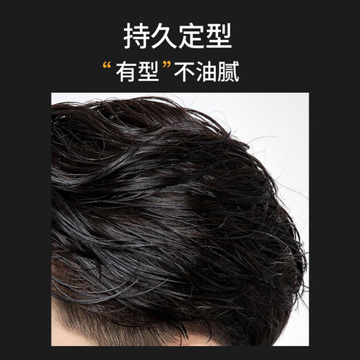 蜗蜗男士发胶强力定型组合干胶清香喷雾发蜡造型女持久定型 发胶4瓶大【1200ml超划算】
