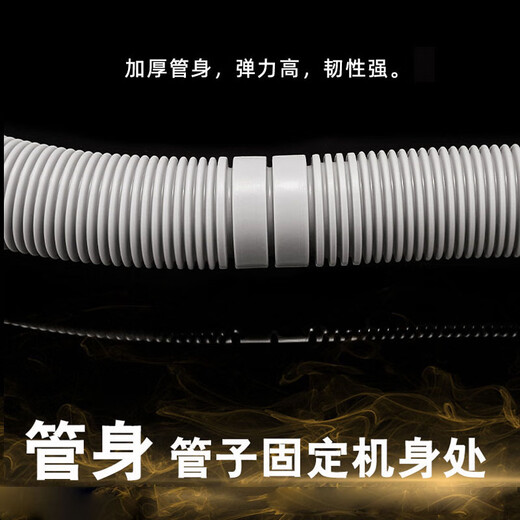 
Adapted to Haier washing machine drain pipe fully automatic pulsator small prodigy sewer pipe big power water outlet pipe accessories XQB60-M1258/M12588/M1268