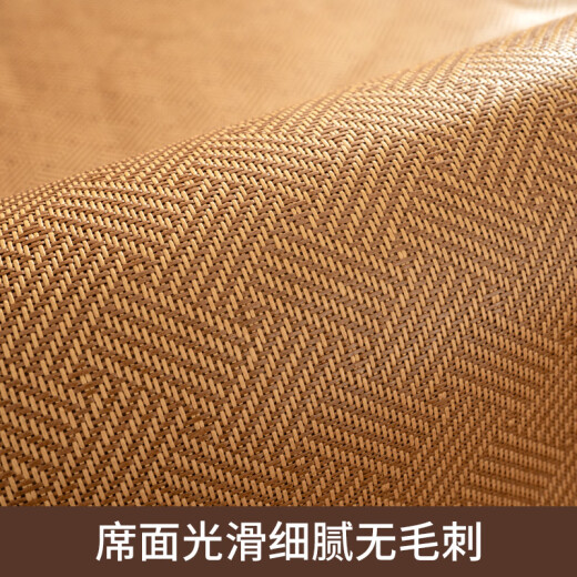 Craftsman's Choice Royal Brocade Mat Antibacterial Rattan Mat Liang Mat Double Three-piece Set 180*200 [Foldable]