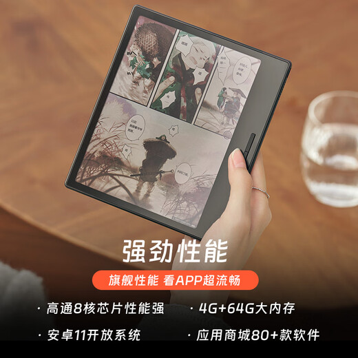 BOOX Aragonite Leaf3C 7-inch color screen e-book reader tablet color ink screen electronic paper book electronic paper portable reading tablet computer office notebook