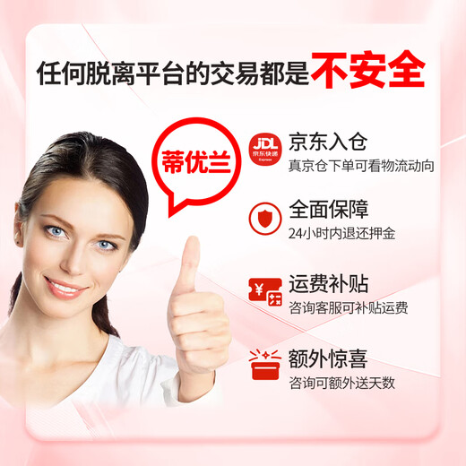 Deruline jaundice detector neonatal rental baby rental percutaneous tester neonatal blue light box home testing [Jingsu deposit + 5 days rental (detector)