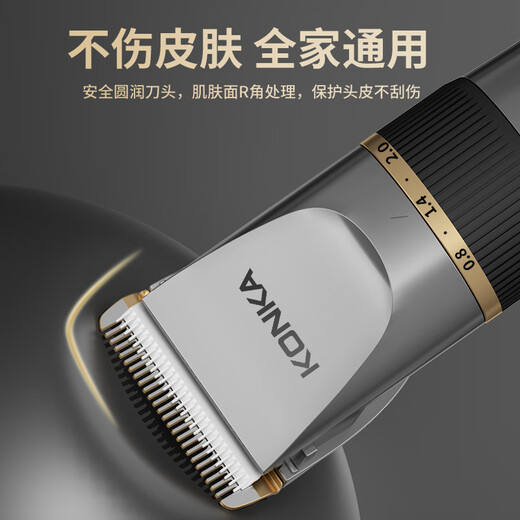 KONKA electric hair clipper hair clipper household adult and children's shaving hair clipper self-hair clipper hair clipper electric clipper electric clipper hair clipper complete set 3305
