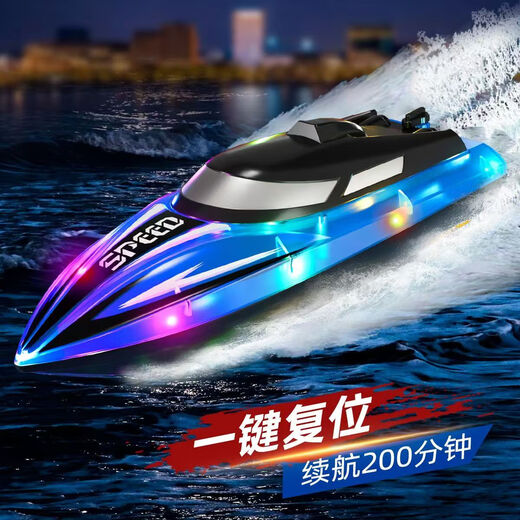 Qiwang remote control boat speedboat toy boy large racing yacht electric boat model children and adults can get off the water cruise ship red handle + capsize reset + low battery overtravel reminder 2 200-minute batteries (recommended by the store manager)