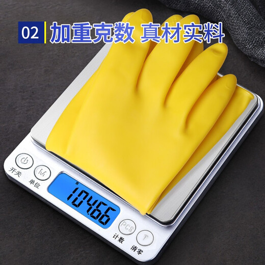 宜之选橡胶牛筋手套4双L码特厚家务厨房洗碗洗衣乳胶清洁手套