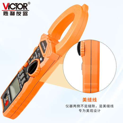 Victory Instrument (VICTOR) clamp meter digital clamp ammeter AC and DC clamp multimeter household clamp multimeter VC6056B