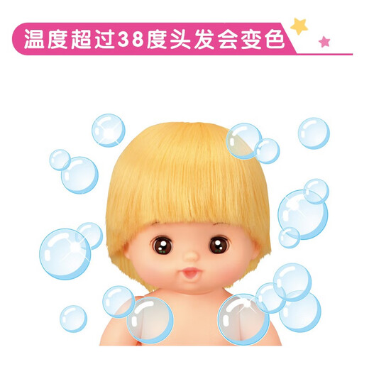 [80% new]Milu Sister Care Set Children's Toy Girl Gift Doll Princess Play House Toy 514405