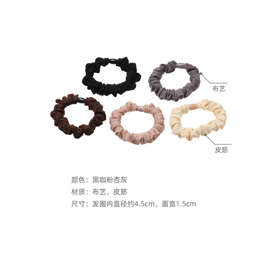 Chimera (CHIMERA) 5 pieces of high elastic and durable hair rope, simple hair tie, ponytail, non-straight rubber band, hair tie, girl's birthday gift