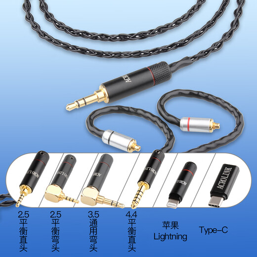 AcroLINK 4-strand sterling silver fever earphone upgrade cable Shure 846/im50/um3x/ie80/ls70 MMCX series 4.4 balance straight head
