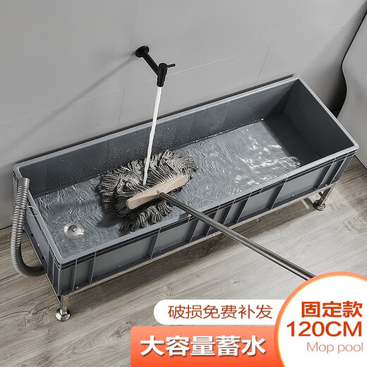Blue Peony Mop Pool Mobile Laundry Mop Pool Large Extended Pool Floor-standing Household Basin Mop Pool Balcony Factory Outdoor Sink Large Laundry Pool Mop Pool Fixed Mop Pool-120cm