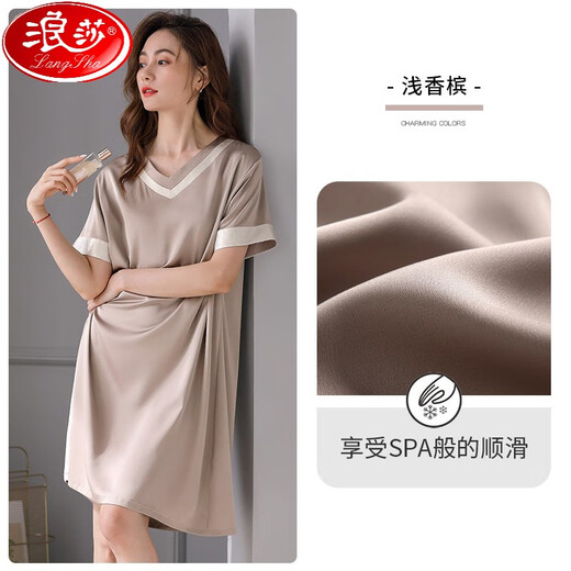 LangSha 2025 new nightgown women pajamas summer thin cool short-sleeved sexy mid-skirt ice real silk home clothes thin white oak 9923 L 165