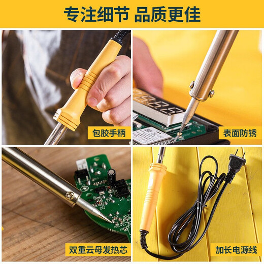 Deli soldering iron household soldering iron set industrial grade welding soldering iron electronic repair soldering pen DL8830 external thermal soldering iron 30W