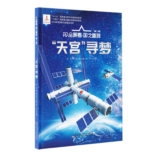 [Kyokura Suifa завтра] AR Panoramic View на тяжелое оружие страны (второй том) 6 томов 97875315 ** 716