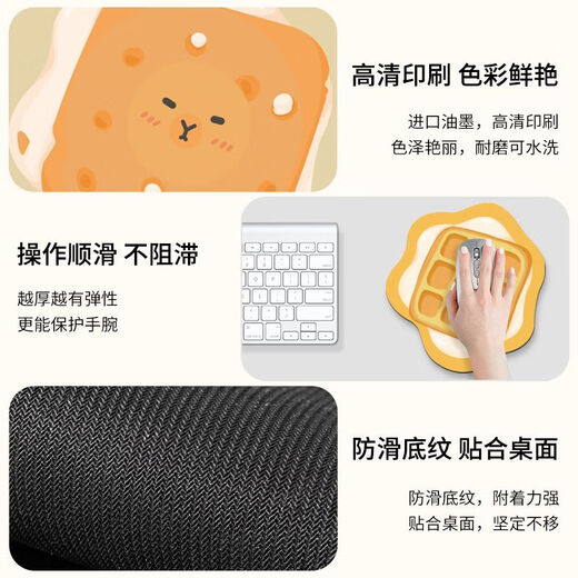 Suoneng (Suoneng) niedliche Cartoon Special Mouse Pad Ins Style Girls Wache Kleine tragbare Computerbüro Desktop Anti-Slip-Pad MS-753 ohne Spezifikationen