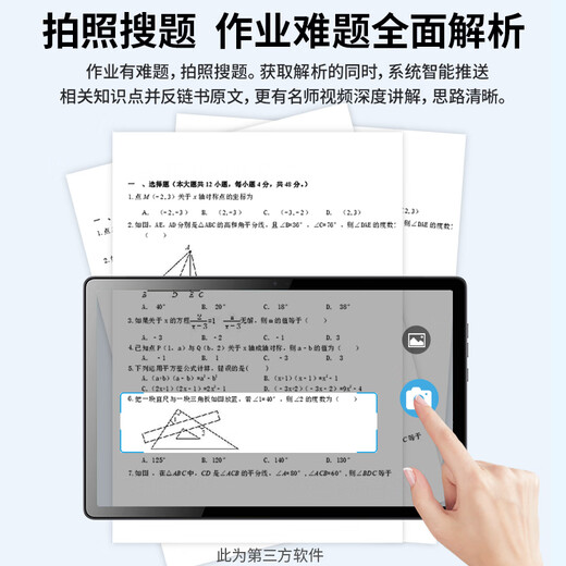 Love 100% resources for free learning, eye-protecting learning machine, student tablet, English reading for elementary school, junior high school and high school synchronous textbook, children's early education reading machine, tutoring machine, eye-protecting large screen, 10.36 inches, true eight-core + dual system + full subject synchronization + controllable