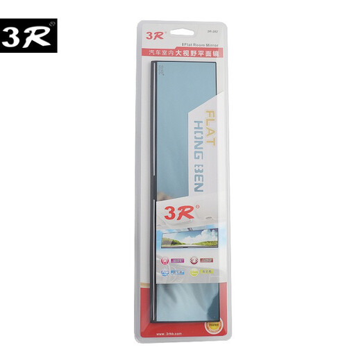 3R Automobile HD interior rearview mirror modified universal large field of view indoor flat wide angle car reflector blue mirror [flat white mirror 282 framed] (30*7cm)