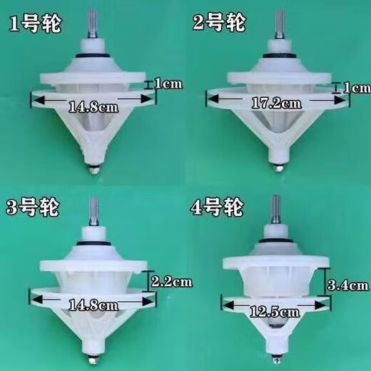 General automobile washing machine reducer 11 teeth 10 teeth assembly double cylinder double barrel reducer type semi-automatic washing machine accessories shaft height 4.0--11 teeth