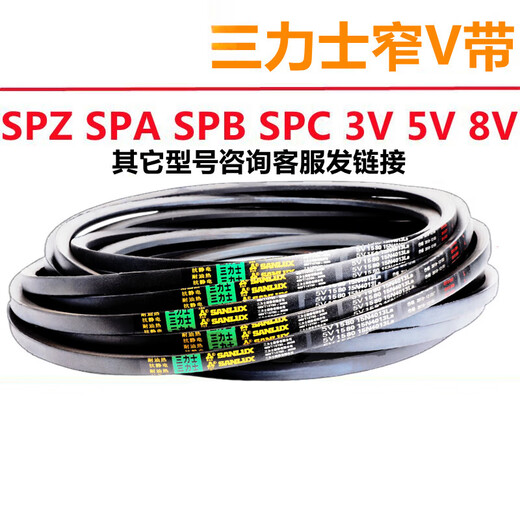 Z350Z2108 triangle belt o type belt a type b type c type d type e type f type laundry and noodles Z1250 Li