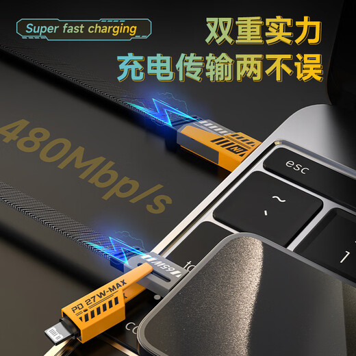 Cable de datos de cuatro en uno Cable multifunción Mecha mecha mecha mecha zinc trenzada pd65w carga rápida adecuada para iPhone15/14 Xiaomi Huawei Mate60 iPadpro mecha amarillo-1.2 metros [núcleo de alambre con calma de cable en negrita]