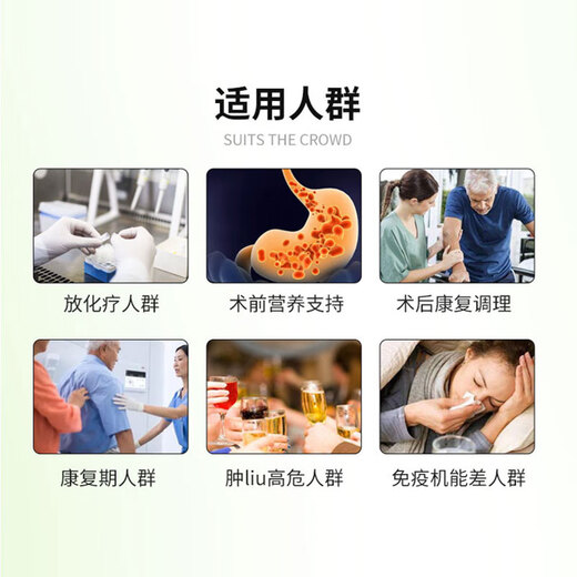 Mycosun-Chemorkenner und Chemotherapie Ernährungsprodukte Maikeshanjiao Ernährungsintervention Ernährung Pilzzuckerfreies Verbindungspulver nach Chemotherapie-Chirurgie Atemwegs umfassendes Rezept (Free Service + Anti-Transformation)