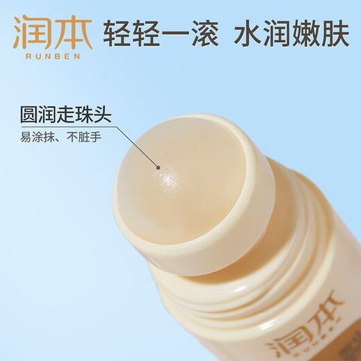 RUNBEN Cracked Heel Cream Cracked Cream Moisturizing, Moisturizing and Anti-Cracking Hand and Foot Cream Moisturizes Skin Autumn and Winter Tender Feet 60g 2 Packs Cracked Heel Gel (Peach + Classic)