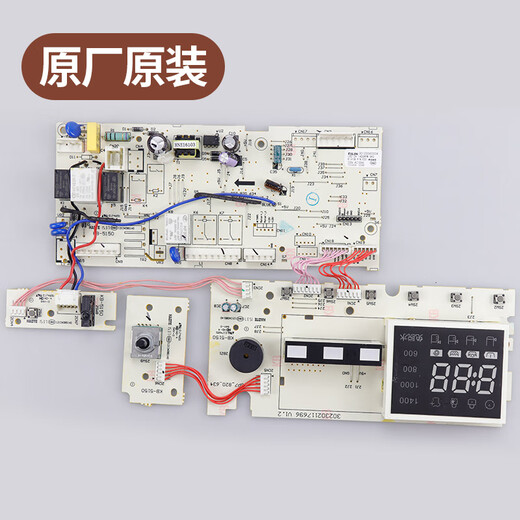 小天鹅洗衣机TG90-1411DXS电脑板301330900004主板1 原装电脑板二年质