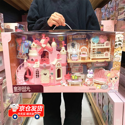 Yunya Little Rabbit Big Castle Villa Living Room Bed Bed Girls Playing House June 1 Children's Toys Birthday Gift Cute Rabbit Dentist Clinic