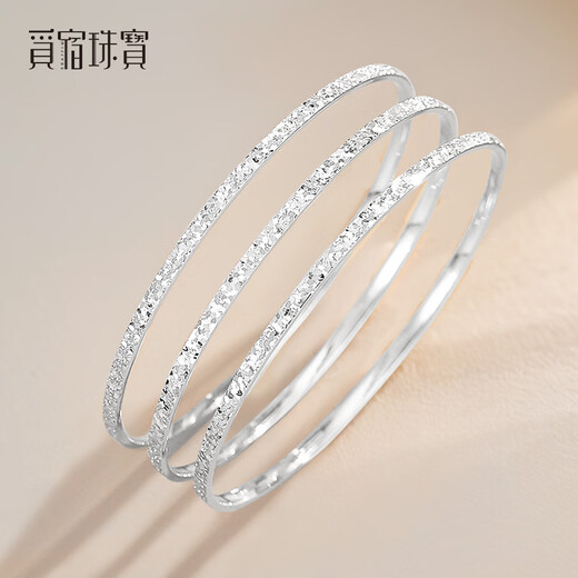 Misu pt950 platinum bracelet for women broken ice new platinum round shining bracelet plain circle birthday gift weight 12-12.2g 54mm wide 3.2mm