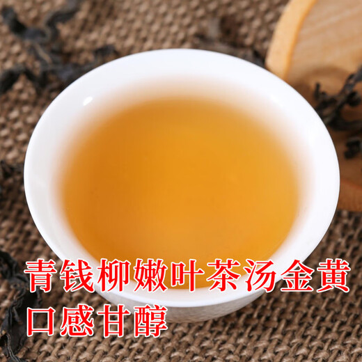 青钱柳批发修水金钱柳张家界青钱柳湖南城步茶 78克嫩叶春采一罐