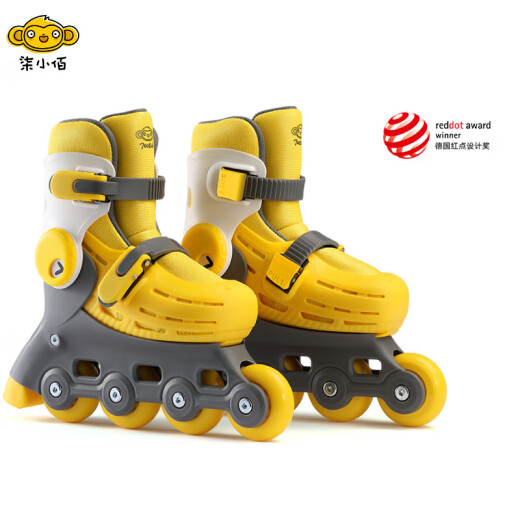 Qi Xiaobai roller skates children's skates 3-7 years old boys and girls flash adjustable beginner roller skates skating roller skates yellow