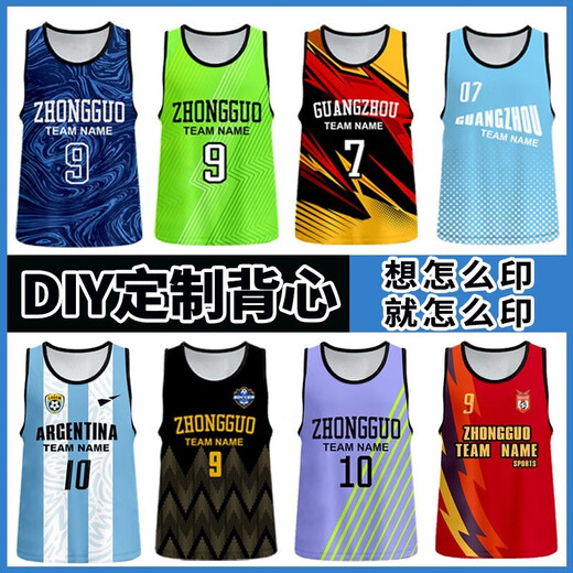 OEMLINKS对抗服网眼足球训练背心团建拓展飞盘号码服全身定制活动广告队服 DZ12 L