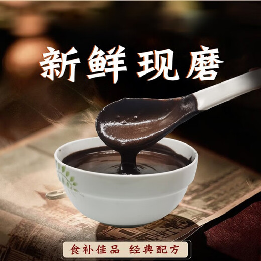 Freshly ground cooked whole grain powder for brewing ready-to-eat nutritious breakfast red dates, yam, black beans, walnuts, mulberries, meal replacement therapy No. 15 Good Spleen and Stomach Powder, buy two get one free 500g