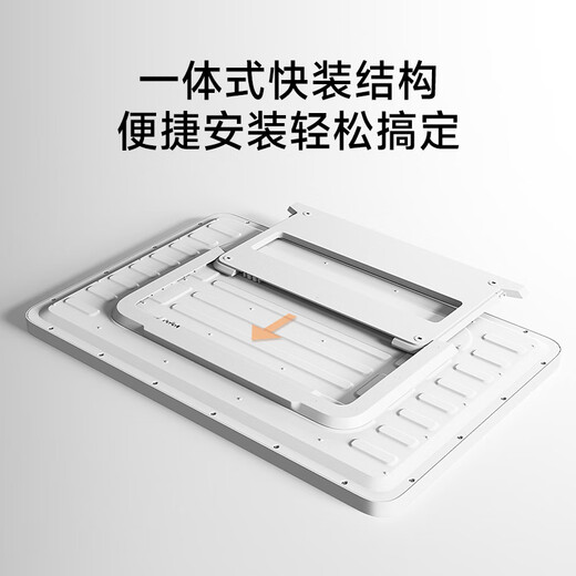 Mijia (MIJIA) Xiaomi Mijia Eye Protection Smart Full Spectrum Ceiling Lamp D40 Package Installation Lamp