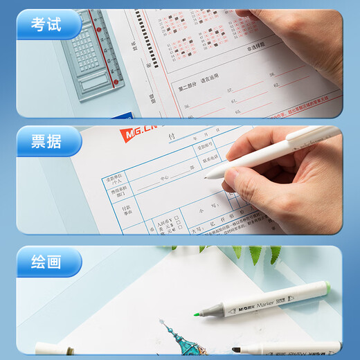 
Morning light (M/G) stationery A4 primary school students' examination pad writing and drawing pad soft transparent study desk pad exam special junior high school entrance examination EVA ADB983AW