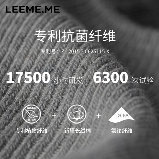 Leeme.me Riz à grains [Antibactérienment déodorant] chaussettes pour hommes au printemps et en été à rayures à rayures anti-odor