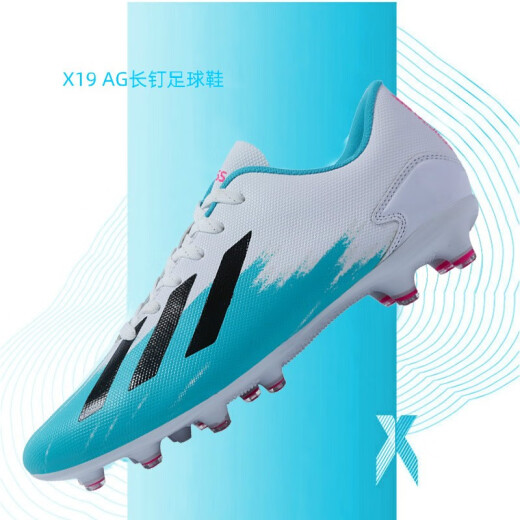 GESENLANG football shoes for men and women with broken nails, long dings, Messi, Falcon, Ronaldo, World Cup superstars, the same training and competition test shoes, X19, long dings, Baiyue 41