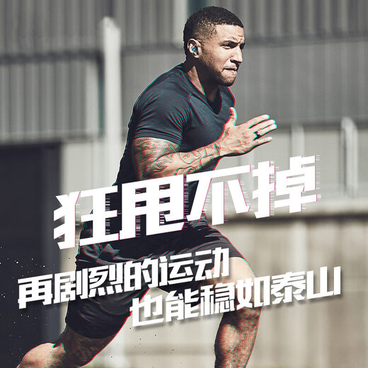 AMINY U-king2 music game headset low-latency sports in-ear chicken in-ear Bluetooth headset suitable for Apple/Huawei/Xiaomi/oppo