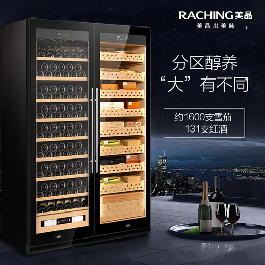 Meijing (raching) SD800 solid wood double-door red wine and cigar dual-purpose constant temperature cabinet smart constant temperature red wine cabinet constant temperature and humidity cigar cabinet custom cabinet black walnut (red wine cabinet cigar cabinet combination) 280 bottles