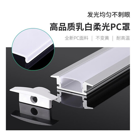Lampe à ligne LED Liangfan LAMPE EN ALUMINUM EN ALUMINUM lampe de la ligne de ligne intégrée avec fente de carte en forme de 1 cm 1509 avec bord