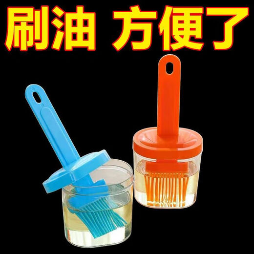 Oil brush with bottle, household high temperature resistant kitchen pancake brush, oil brush, honey bottle, condiment bottle, barbecue oil brush artifact, nylon soft bristle brush*, precise control of oil volume, green 1 piece* thickened version, oil pot and oil brush integrated